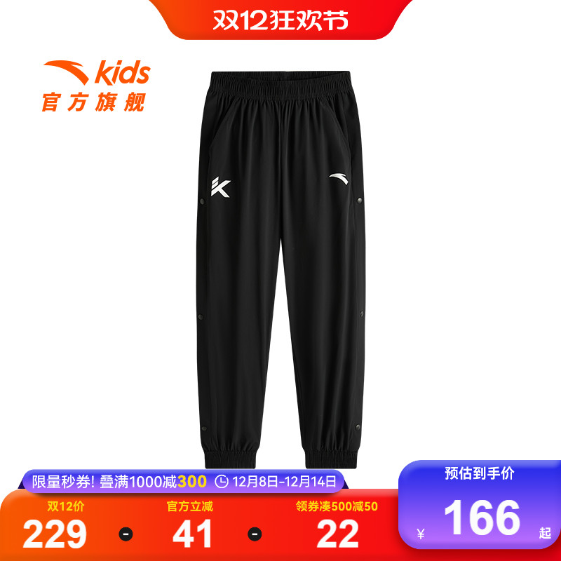 安踏儿童男大童运动长裤