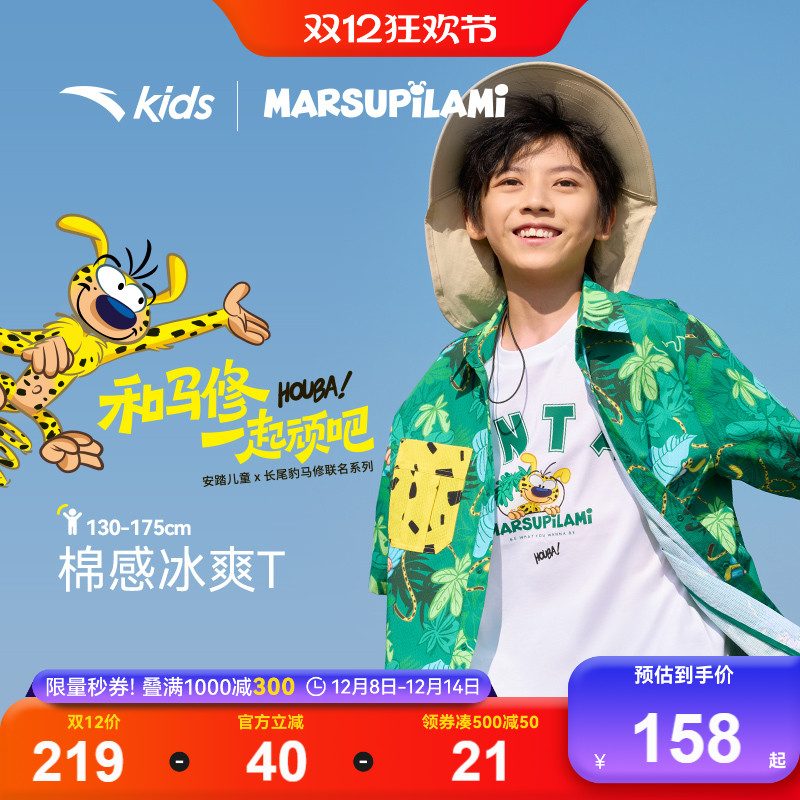 安踏儿童男大童短袖衬衫