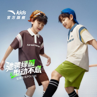 安踏儿童足球文化短袖POLO衫2026年夏季新款亲肤透气中大童短T恤