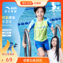 安踏儿童泳衣男童泳衣女童泳衣夏2026抗菌防晒泳衣裤 高弹速干 套装
