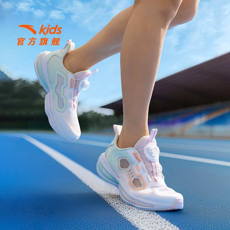 安踏儿童运动鞋犟芯跑鞋女大童跑鞋2025秋季款跑步鞋女童鞋子,童鞋/婴儿鞋/亲子鞋,运动鞋,淘宝优惠券,粉丝福利购,淘宝优惠卷