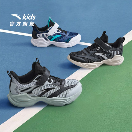 安踏儿童运动鞋男童鞋子2025新款秋冬季大童跑鞋轻便青少年跑步鞋