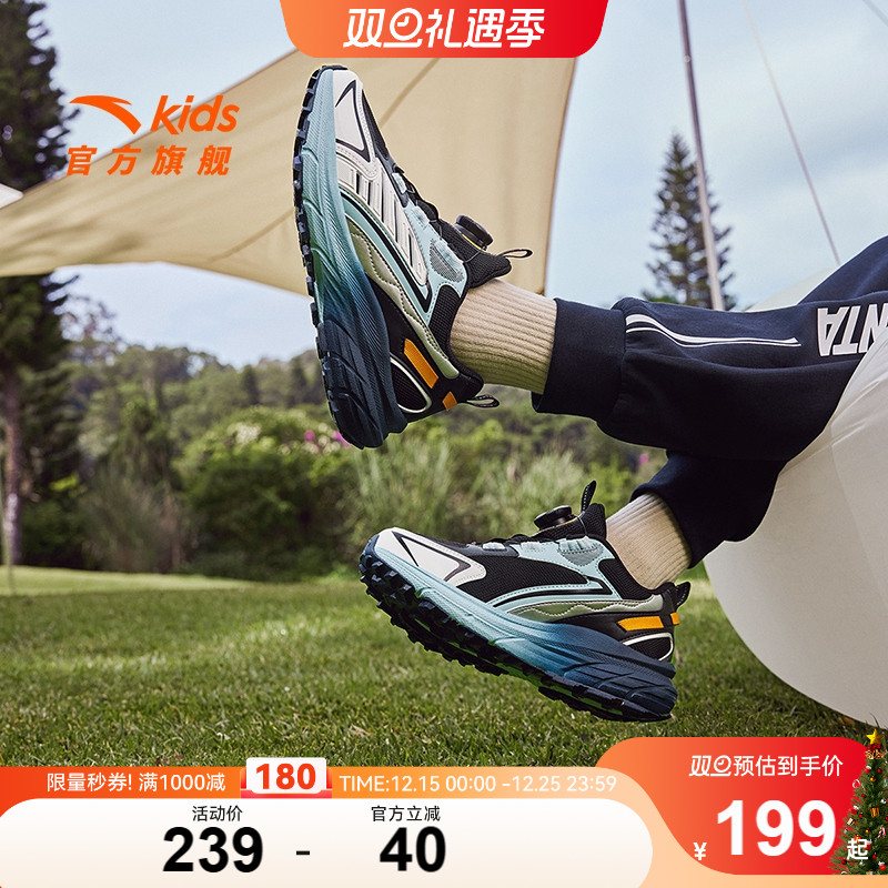 安踏儿童男大童探野户外越野跑鞋