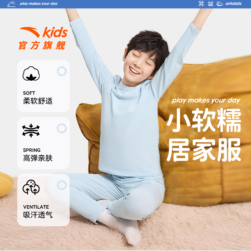 速干亲肤睡衣套装安踏儿童