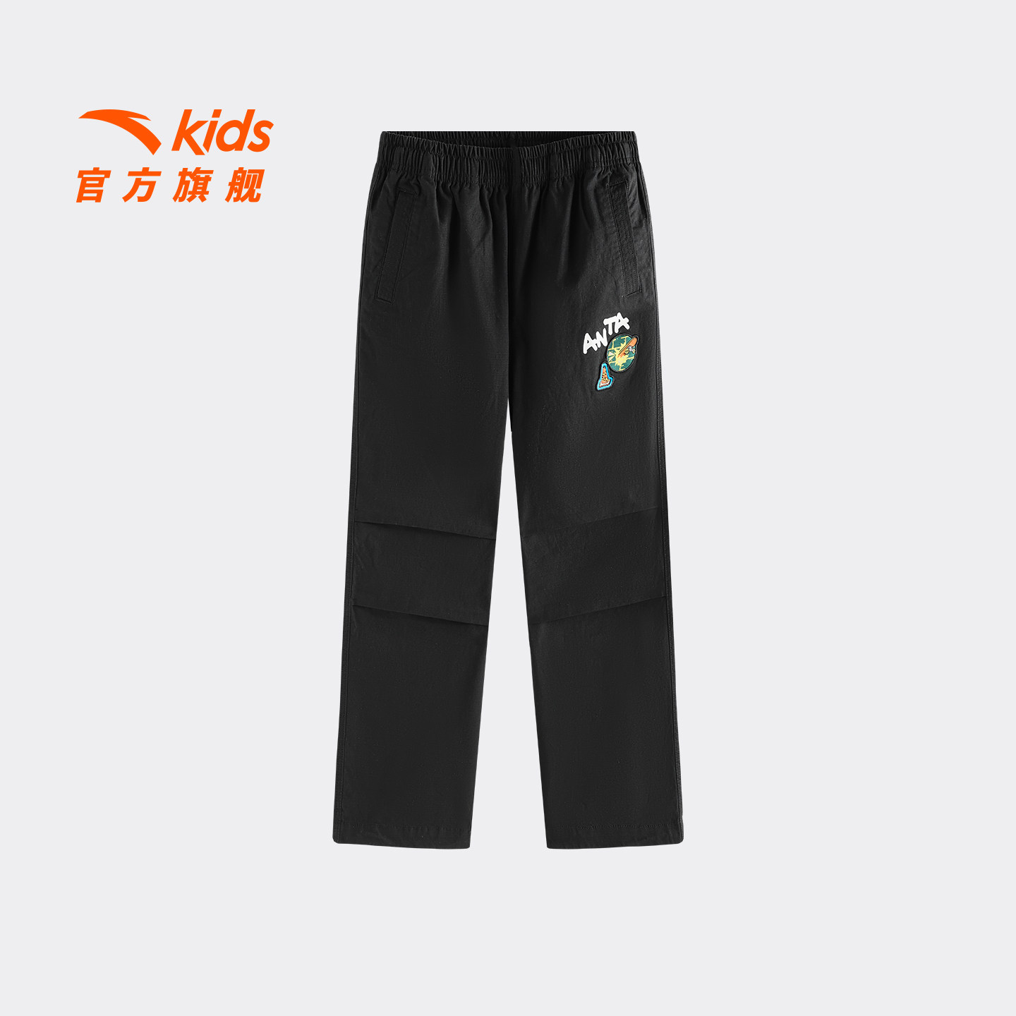 安踏儿童男大童运动长裤2026春秋新款上新舒适亲肤中大童直筒裤子