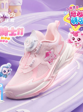 安踏儿童女小童平衡车鞋