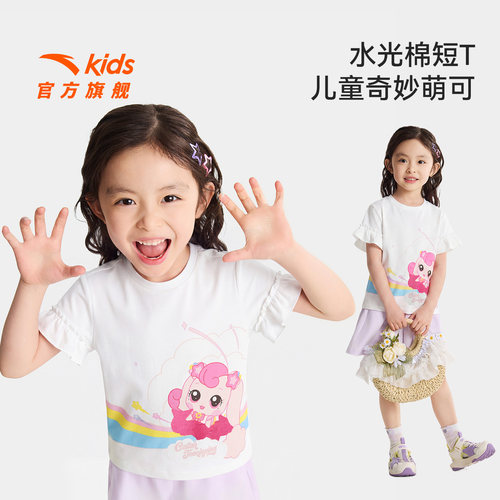 安踏儿童女小童针织短袖衫