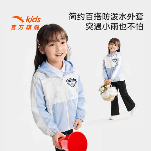 安踏儿童女小童运动上衣