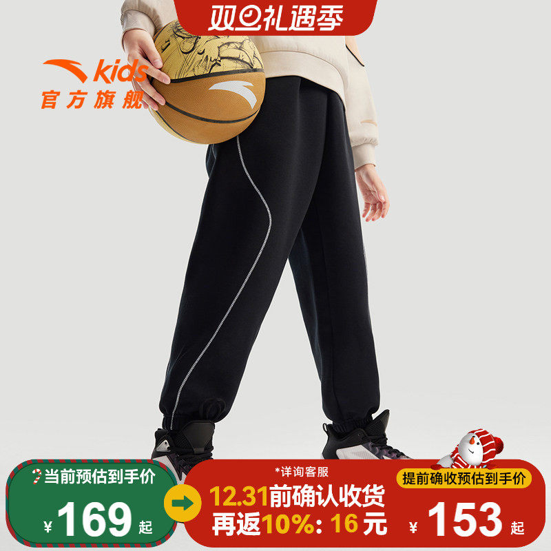 安踏儿童男大童针织运动长裤2025春季新款舒适百搭中大童抗菌裤子