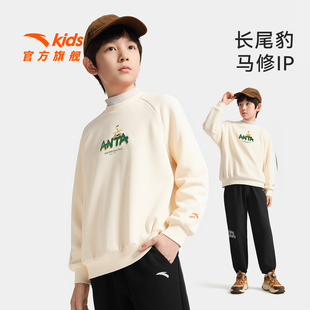 长尾豹马修IP安踏儿童男童套头衫 舒适亲肤中大童圆领卫衣 2026春季