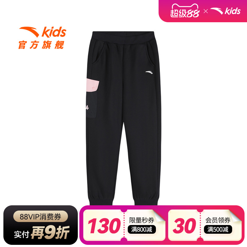 安踏儿童针织加绒运动长裤