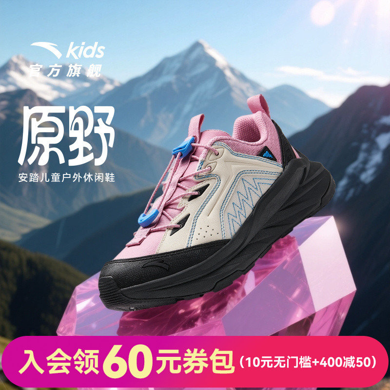 安踏儿童女大童休闲鞋
