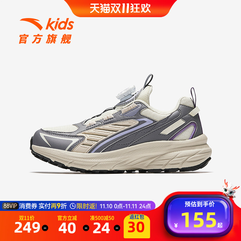 安踏儿童女大童运动跑鞋