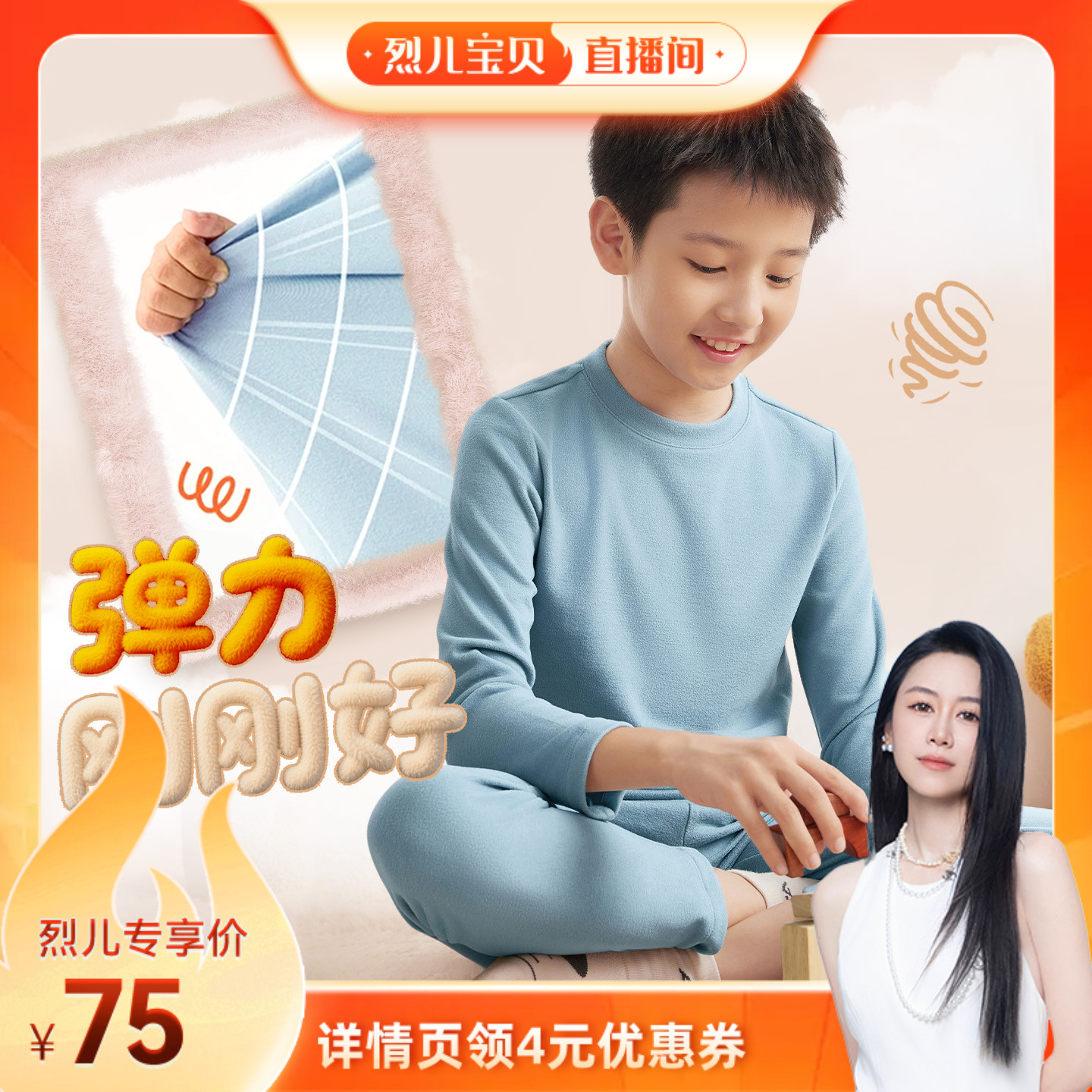 安踏儿童秋冬磨毛亲肤家居服睡衣