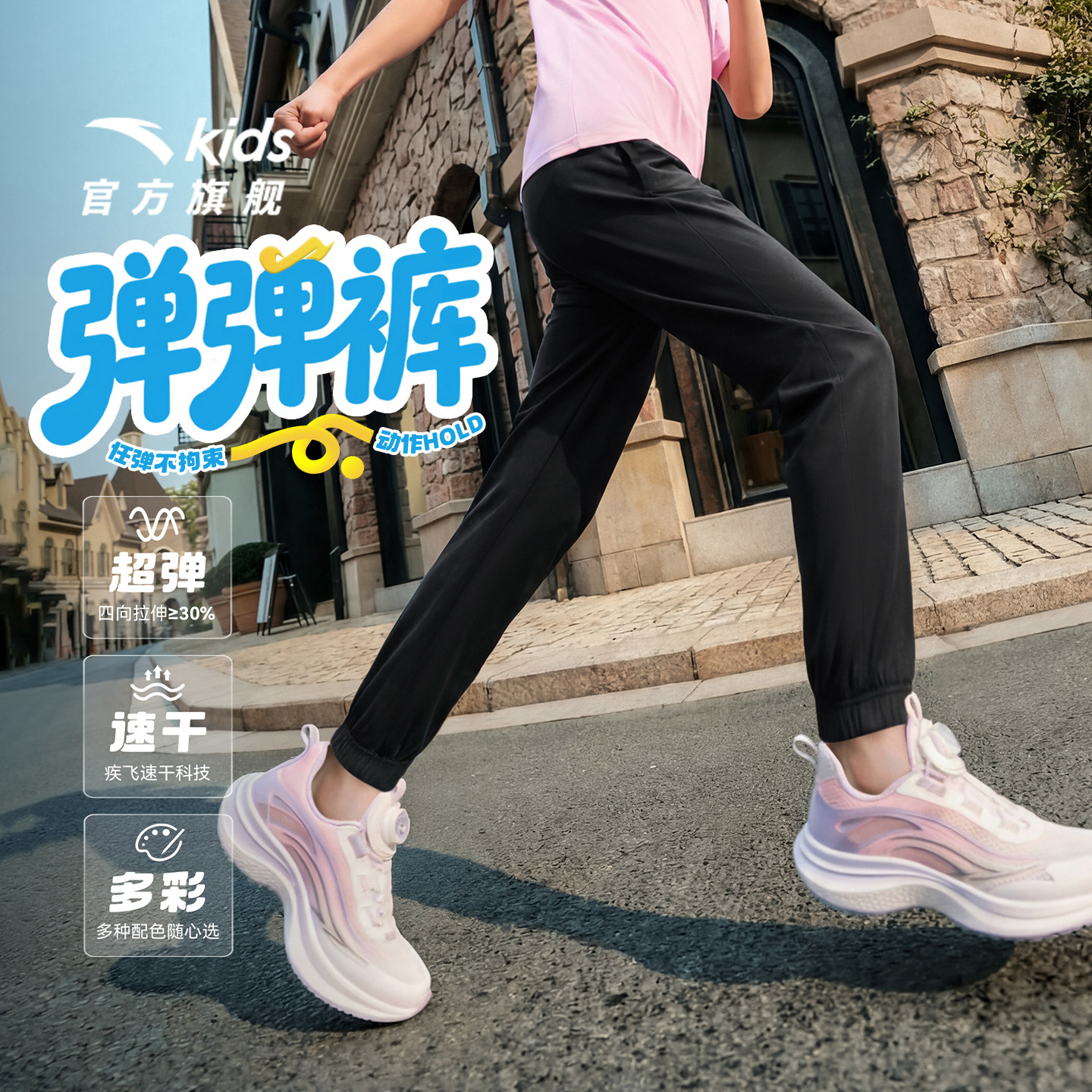 安踏儿童装女童防蚊裤子长裤夏季薄款2026新款女孩速干凉感运动裤