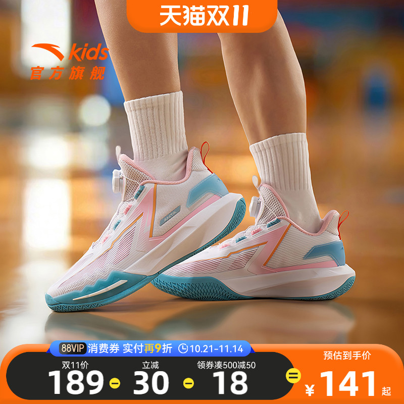 磨砺|安踏儿童小女孩专业篮球鞋秋季新款女童鞋青少年运动鞋球鞋