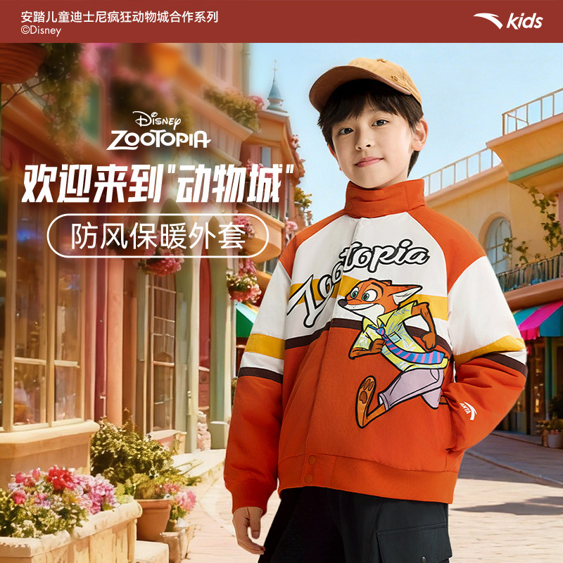 疯狂动物城IP联名安踏儿童男童摇粒绒运动上衣2026新款保暖厚外套,童装/婴儿装/亲子装,普通外套,淘宝优惠券,粉丝福利购,淘宝优惠卷