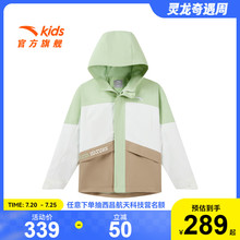 安踏儿童女大童丝光绒运动上衣2025春季新款舒适中大童防水厚外套