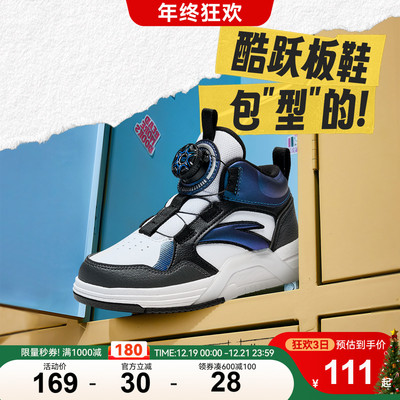 安踏儿童男小童防滑耐磨中帮板鞋