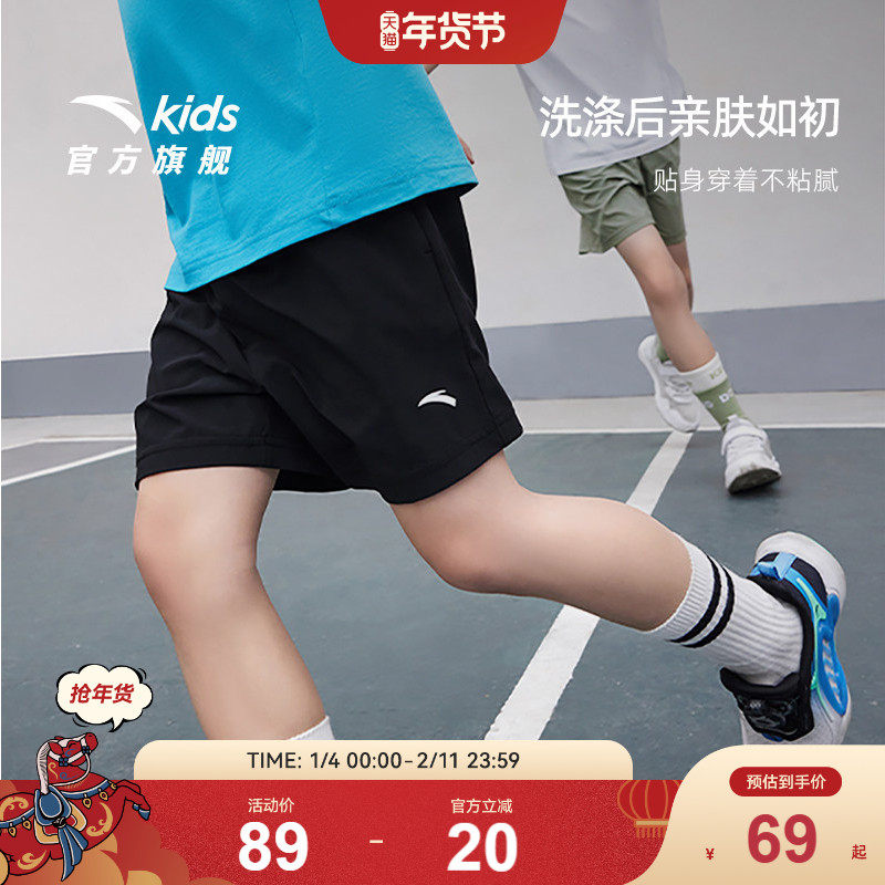 安踏儿童装短裤男童五分裤子夏季薄款2025新款夏装速干跑步运动裤