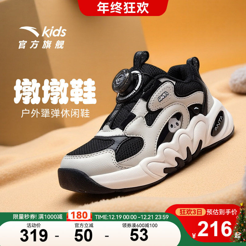 安踏儿童男小童休闲鞋