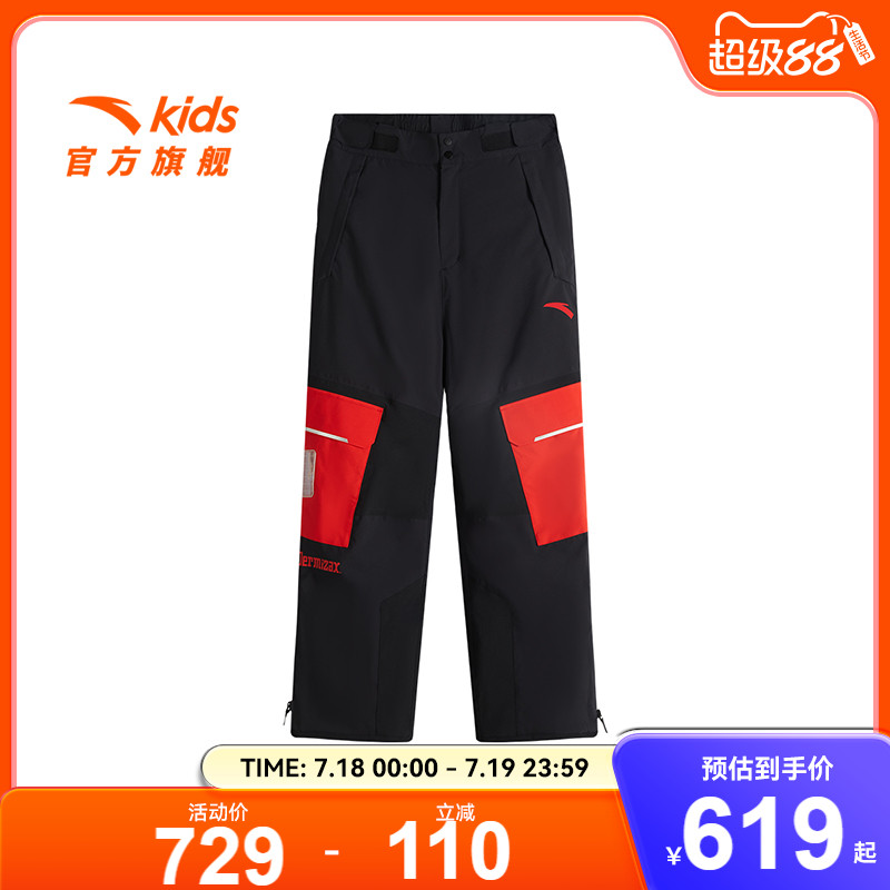 安踏儿童装男童裤子运动裤长裤2025春新款女童大童棉裤户外滑雪裤