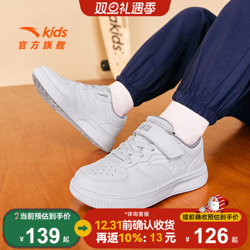 春秋安踏儿童女童男童板鞋运动鞋