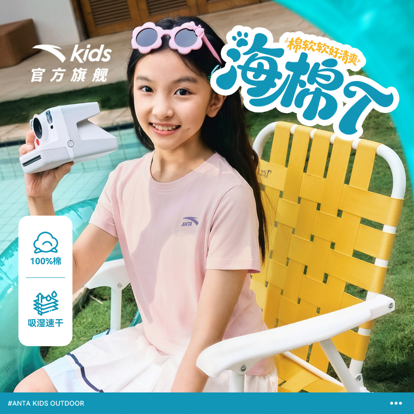 海绵T-安踏儿童短袖女童针织短袖衫2026年夏季新款纯棉女孩短袖