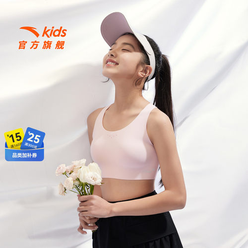 安踏儿童女大童运动背心