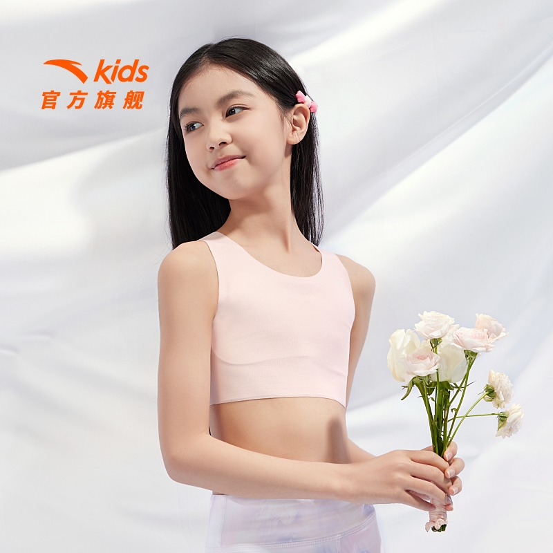 小云燕安踏女童内衣发育期一阶少女内衣防凸点无痕小背心组合套装