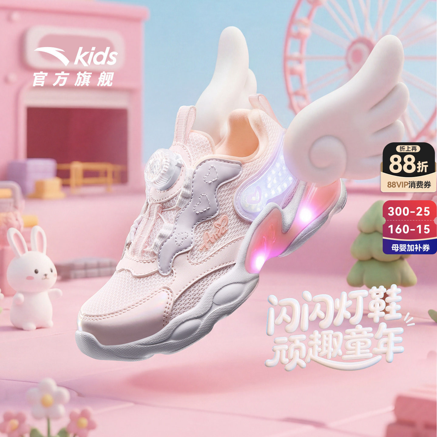 商品图片