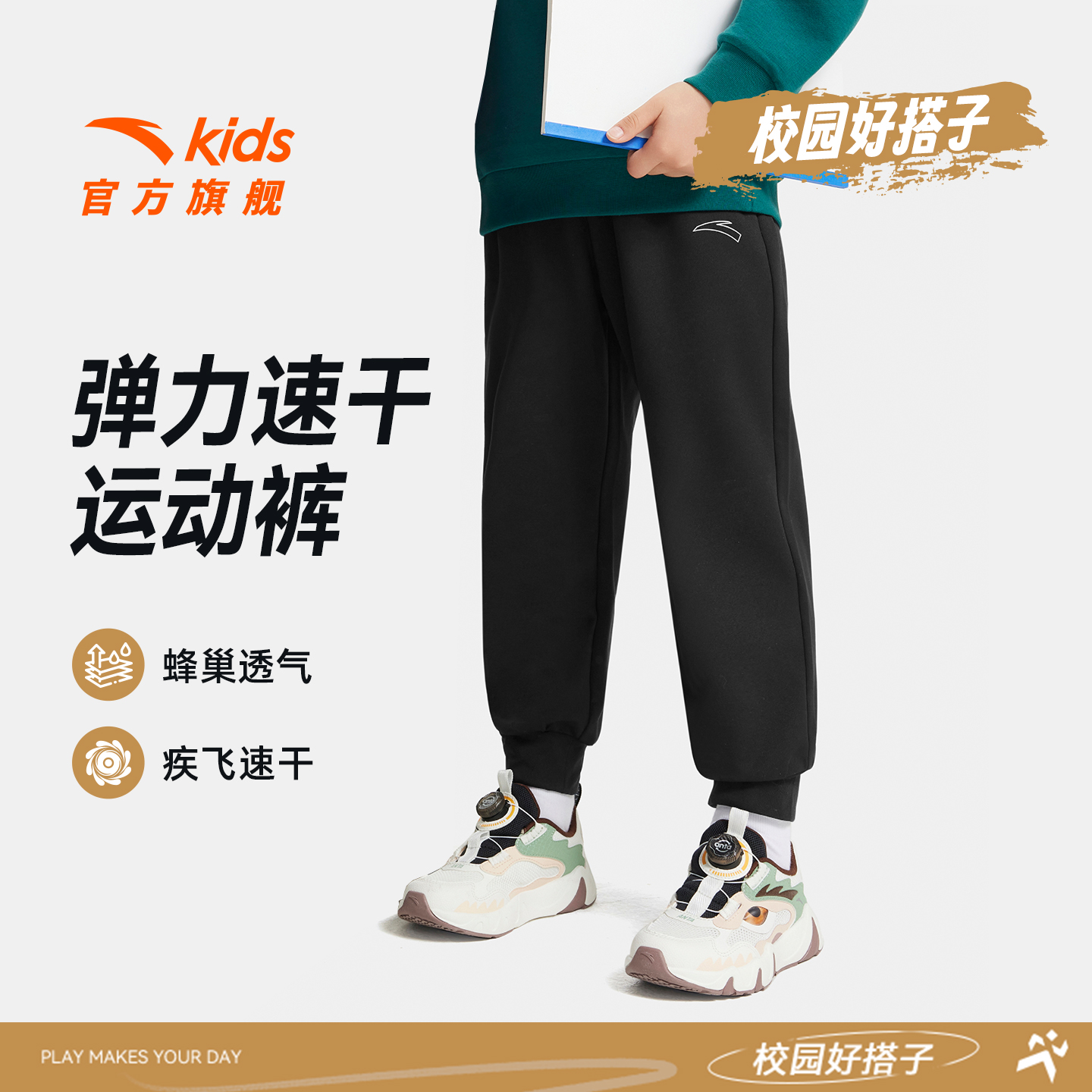 安踏童装男童加绒裤子秋冬款2025冬季新款儿童长裤休闲卫裤运动裤