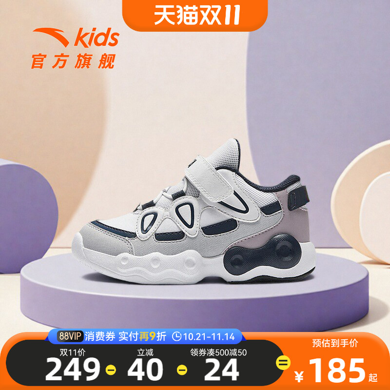安踏儿童篮球鞋男小童2025秋季新款少儿防滑童鞋耐磨复古运动鞋