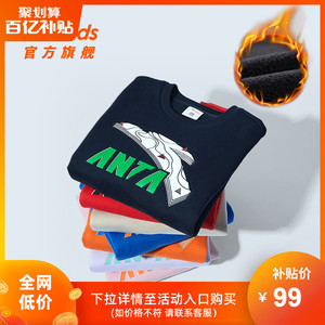 安踏儿童装男童卫衣女童加绒秋冬2022新款保暖圆领打底衫内搭洋气