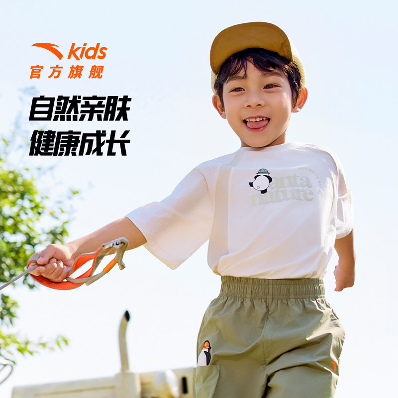 安踏儿童男小童针织短袖衫2025新款透气舒适儿童防晒速干短袖T恤,童装/婴儿装/亲子装,T恤,淘宝优惠券,粉丝福利购,淘宝优惠卷