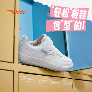 百搭儿童休闲防滑耐磨小白鞋 时尚 潮 2025春秋款 安踏儿童女小童板鞋