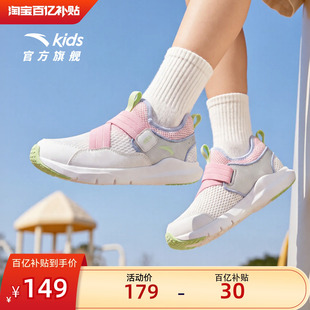 安踏儿童女孩一脚蹬运动鞋2026夏季款女童鞋网眼透气轻便网面跑鞋