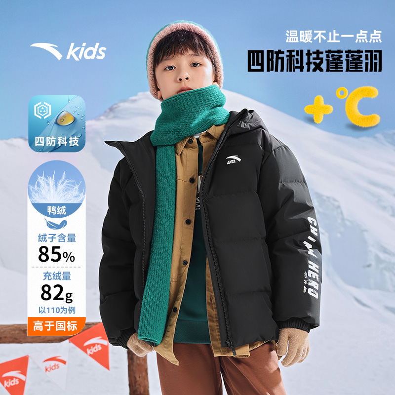 雪团团高洁面包服-安踏儿童羽绒服男童三防2025冬季新款外套上衣