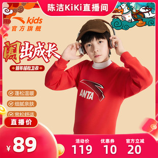 安踏儿童红色卫衣加绒男童2026年新年马年女童卫衣运动保暖上衣