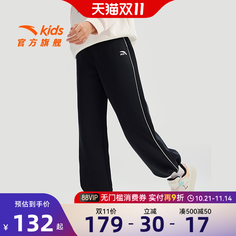 安踏儿童长裤针织运动长裤