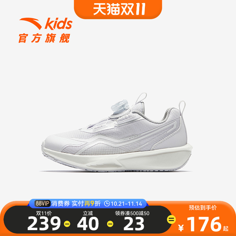 【双11底价捡漏】安踏儿童男女小童跑鞋防滑耐磨儿童白色运动鞋