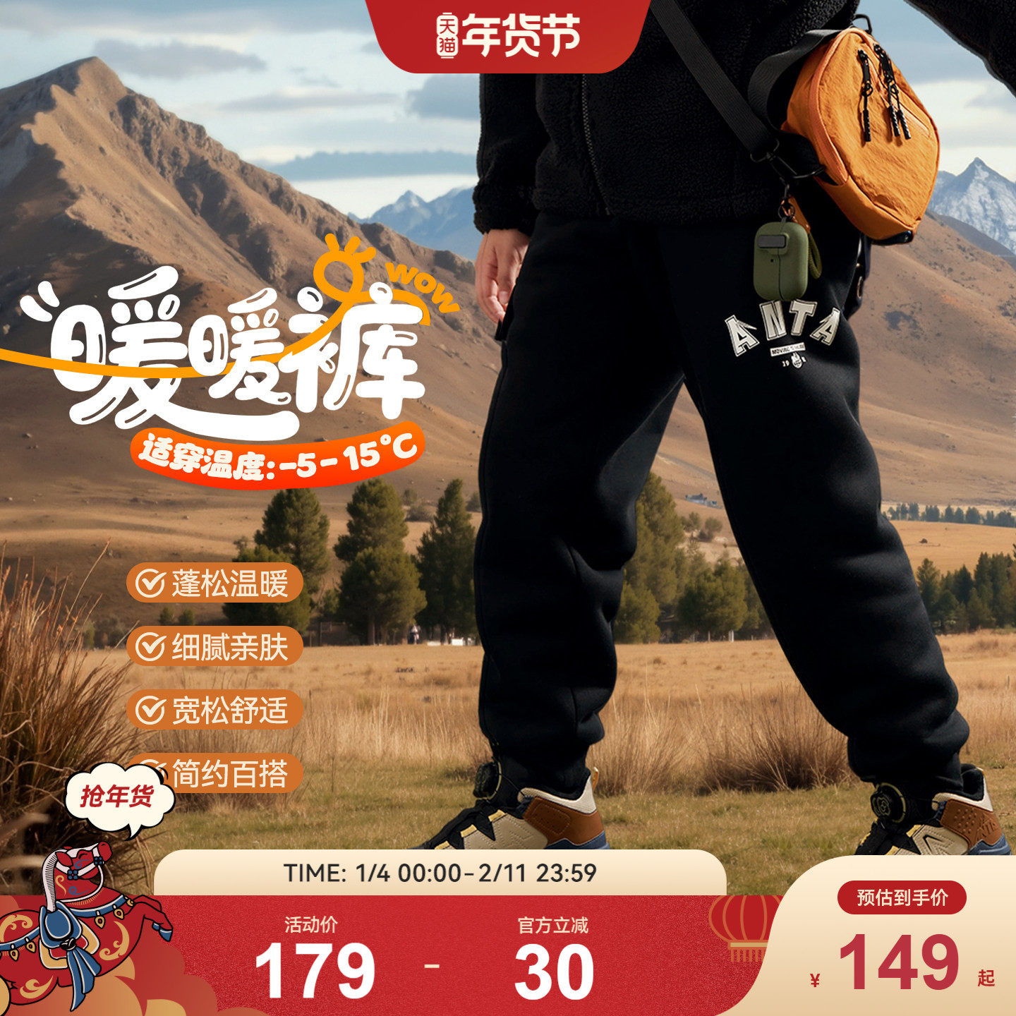 安踏儿童男童加绒加厚裤子秋冬款2025冬季新款棉裤长裤卫裤运动裤