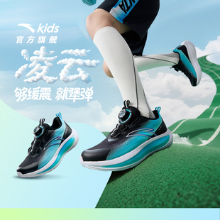 安踏儿童凌云跑鞋2026新款跑步运动鞋春夏季校园跑鞋体测体训鞋