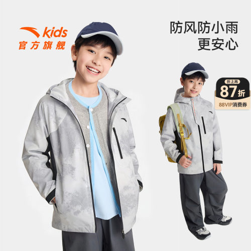 安踏儿童男大童运动上衣