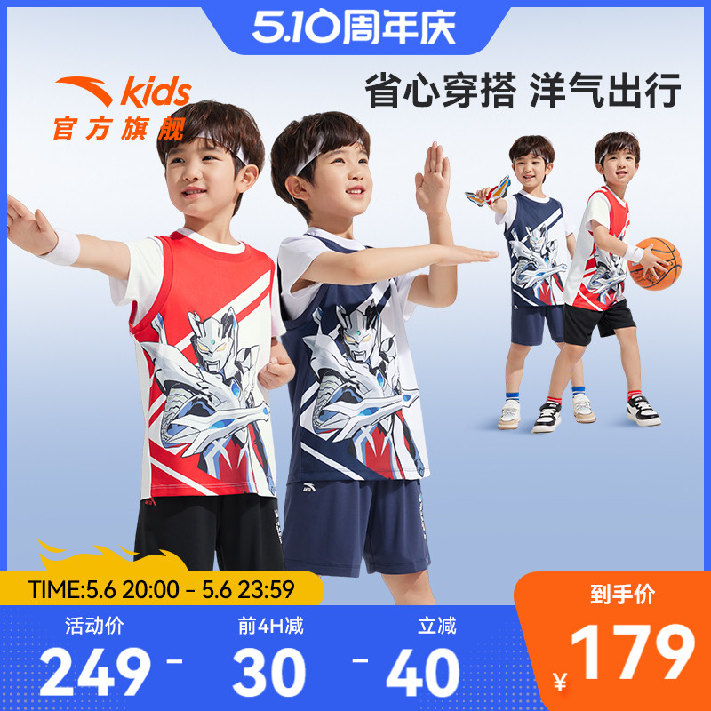 安踏儿童奥特曼速干透气夏装套装