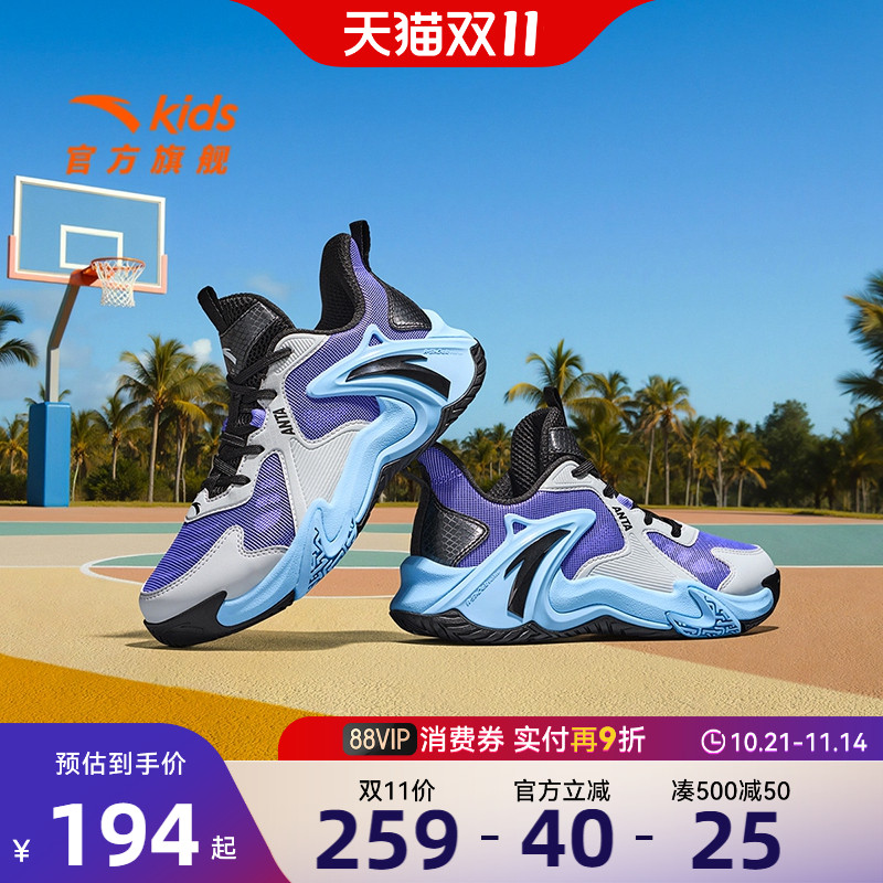 安踏儿童空域篮球鞋专业缓震