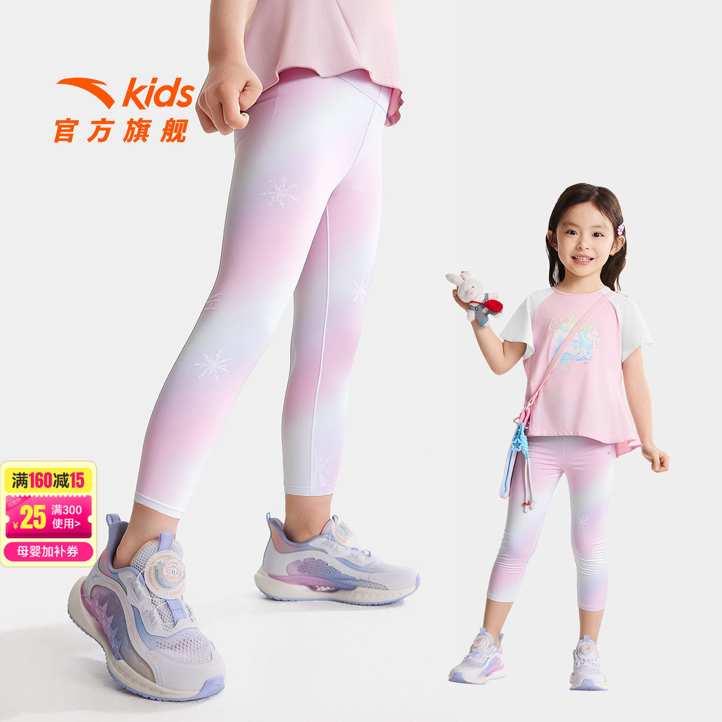冰丝安踏儿童女小童七分裤子夏季薄款2026新款凉感女孩紧身打底裤