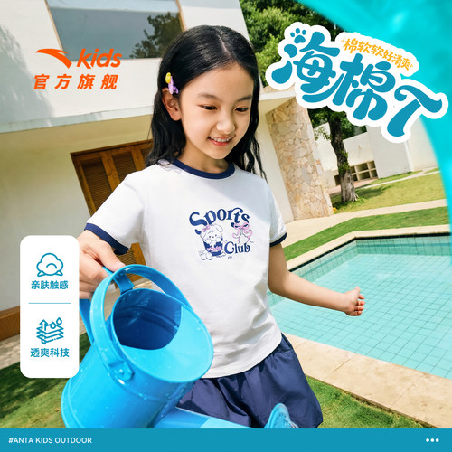 安踏儿童女童针织短袖衫