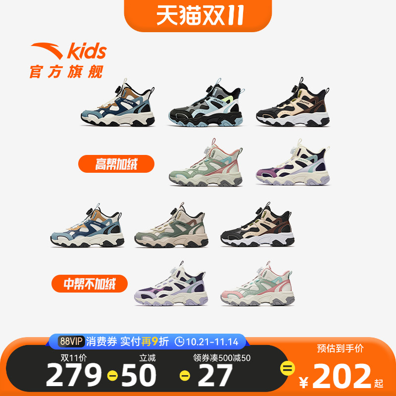 安踏儿童男大童冬季二棉中帮棉鞋