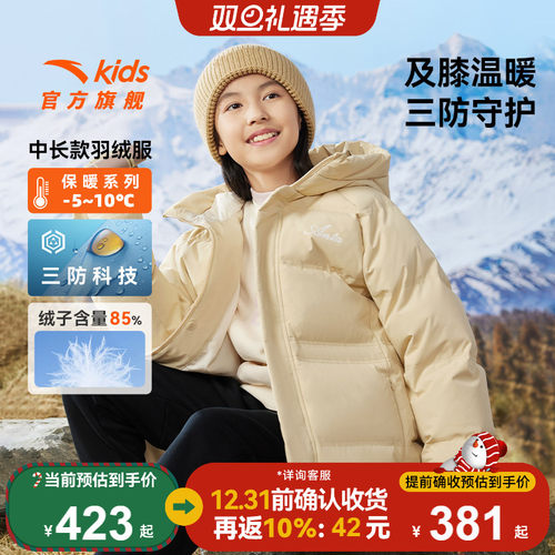 保暖女三防科技蓬松感羽绒服